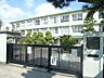 周辺：枚方市立津田小学校 1300m