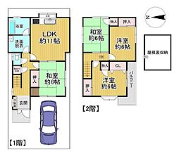 中古テラスハウス 枚方市南楠葉二丁目
