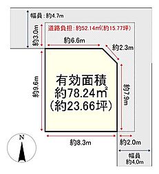 売土地　枚方市春日東町二丁目