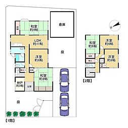 中古戸建 枚方市杉一丁目