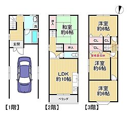 中古戸建 枚方市津田東町一丁目