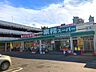 周辺：業務スーパー 大峰店 850m