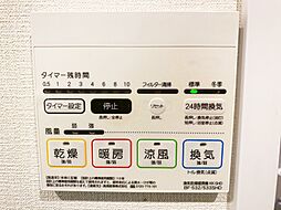 船橋ファミリーマンション 1課