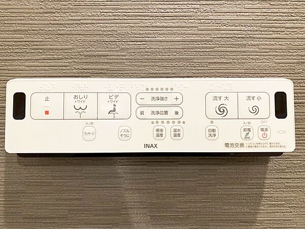 船橋ファミリーマンション 1課
