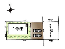 佐倉市大蛇町　第11　新築一戸建て　全1棟