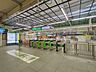 周辺：駅 2800m JR「柏」駅