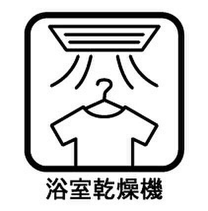 設備を拡大表示
