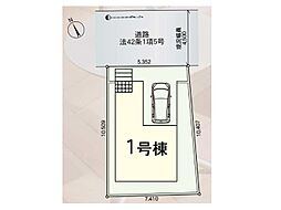 柏市塚崎　第21　新築一戸建て　全1棟　5課