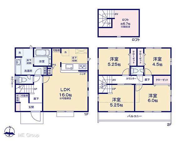間取りを拡大表示