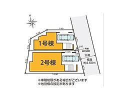 江戸川区上篠崎1丁目 4期 新築一戸建て 全2棟