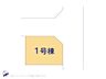 間取り：図面と異なる場合は現況を優先