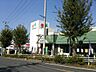 その他：マルエツ名瀬店