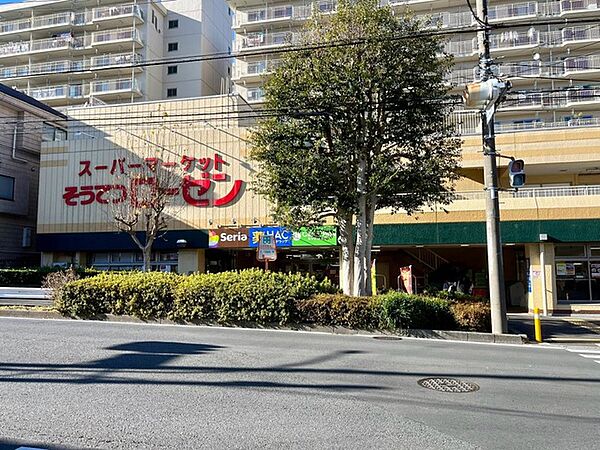 その他を拡大表示