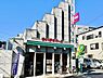 その他：まいばすけっと横浜中村橋店