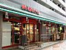 その他：まいばすけっと伊勢佐木町店