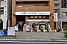 その他：ドラッグセイムス横浜吉野町店