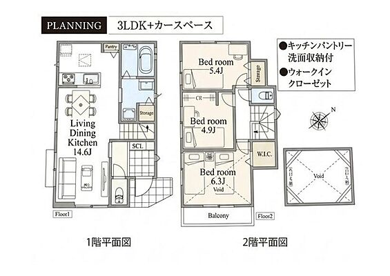 間取り 六ツ川４丁目中古戸建