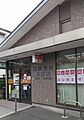 横浜豊田郵便局