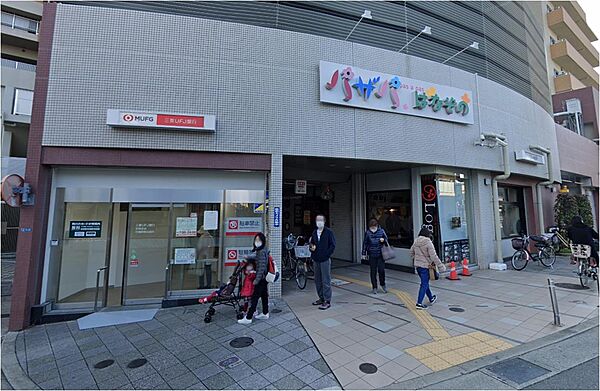 画像30:【銀行】三菱UFJ銀行まで521ｍ