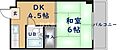 メゾン大和3階3.8万円