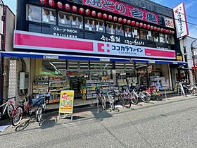 サンライフ近江堂  ｜ 大阪府東大阪市近江堂1丁目（賃貸マンション1K・2階・22.31㎡） その30