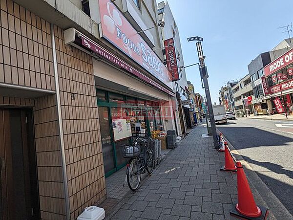 画像19:フーズマーケットさえき桜新町店 徒歩12分。 950m