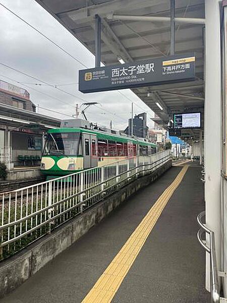 画像14:西太子堂駅(東急 世田谷線) 徒歩8分。 630m