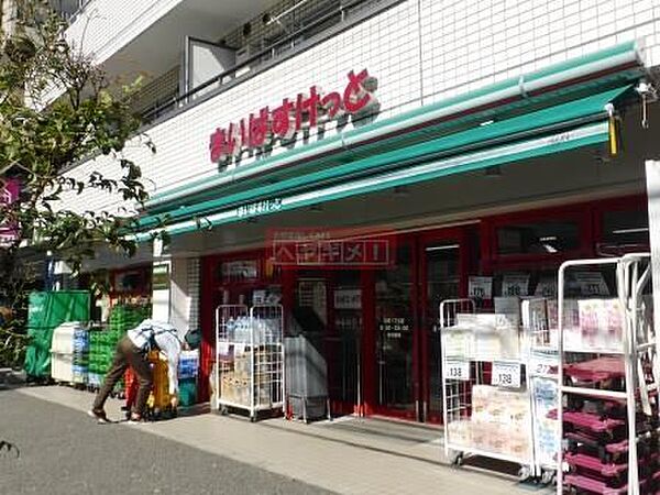 画像21:まいばすけっと池尻1丁目店 徒歩20分。 1570m