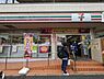 周辺：セブンイレブン駒場大橋店 徒歩8分。 570m