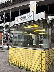 三軒茶屋駅(東急 田園都市線) 徒歩16分。 1260m