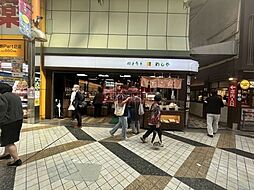 わしや　惣菜店　中野店 徒歩109分。 8700m