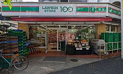 ローソンストア100池尻店 徒歩5分。 390m