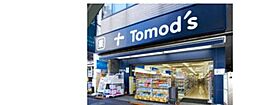 トモズ中目黒店 3220m