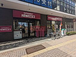成城石井池尻大橋店 徒歩5分。 370m