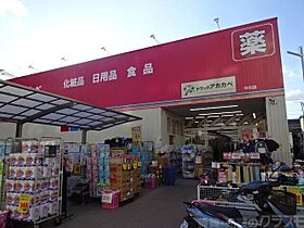 ファステート大阪ベースシティ  ｜ 大阪府大阪市生野区新今里1丁目75-1（賃貸マンション1DK・6階・29.14㎡） その30