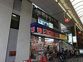 スワンズシティ大阪フルーア  ｜ 大阪府大阪市東成区東小橋2丁目2-3（賃貸マンション1LDK・9階・31.88㎡） その21