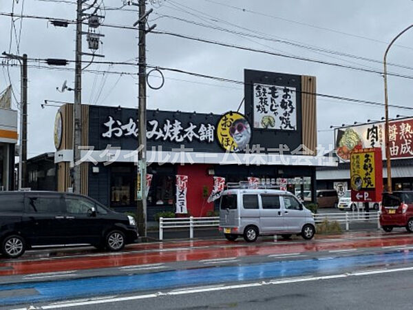 マンダリーナ　II 202｜愛知県豊川市下長山町堺(賃貸アパート2LDK・2階・58.94㎡)の写真 その27