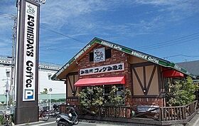 ベルカーサ 202 ｜ 愛知県豊川市伊奈町南山新田148番地2の1（賃貸アパート1LDK・2階・45.07㎡） その18