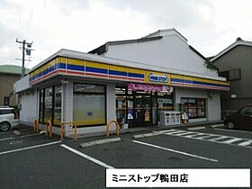 かぼす　II 201 ｜ 愛知県豊橋市小池町28番地1（賃貸アパート1LDK・2階・43.79㎡） その16