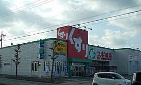 ラスティア 206 ｜ 愛知県豊川市蔵子6丁目15-15（賃貸アパート1LDK・2階・43.32㎡） その15