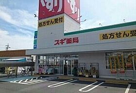 キャトルプレイス8 202 ｜ 愛知県豊川市御津町広石神子田21-4（賃貸アパート2LDK・2階・56.48㎡） その18