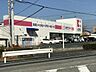 周辺：ココカラファイン赤石店まで493ｍ