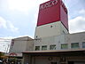 周辺：ジャスコ田原店まで4、625ｍ