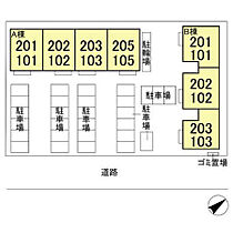 ルミエール　A 201 ｜ 茨城県神栖市大野原中央３丁目（賃貸アパート3LDK・2階・72.82㎡） その2