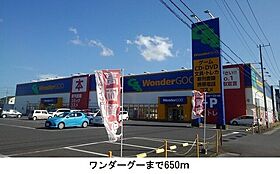 エレガンシアII 203 ｜ 茨城県神栖市堀割１丁目7-38（賃貸アパート2LDK・2階・61.80㎡） その17