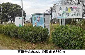 ルプランタ 103 ｜ 茨城県鹿嶋市大字宮津台167番地15（賃貸アパート1LDK・1階・43.61㎡） その19