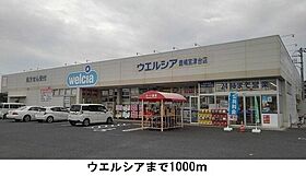 ルプランタ 103 ｜ 茨城県鹿嶋市大字宮津台167番地15（賃貸アパート1LDK・1階・43.61㎡） その20