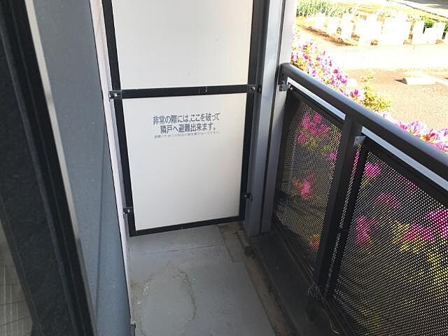 バルコニー