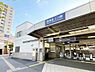 周辺：【駅】阪急仁川駅まで1116ｍ