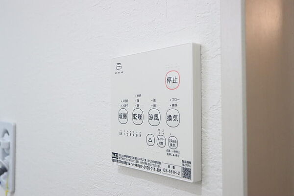 その他を拡大表示